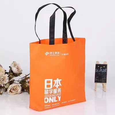 惠州市联诚包装无纺布袋的特点—你知多少？