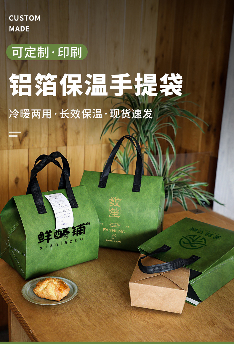 惠州市无纺布打包袋铝箔袋定制